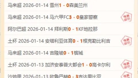 塔圖姆客場比賽強調，或與孩童慶生共度佳節