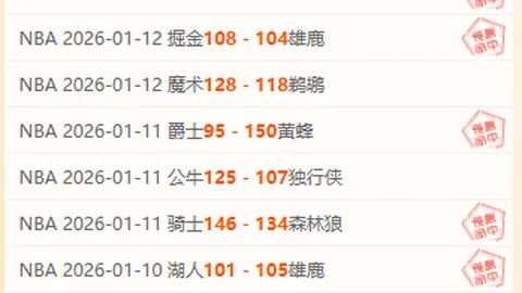 法蘭成導火索：多特蒙德心碎，兩度決定性判決誤判！