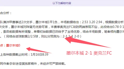 多特续签罗伊斯，传奇故事续写