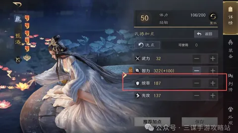 香港2025年网站SEO流量排行榜解密：谷歌四大流量核心助力企业营销