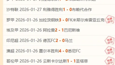 国脚集结战沙特，揭晓强阵布局，决战夺冠信念如磐