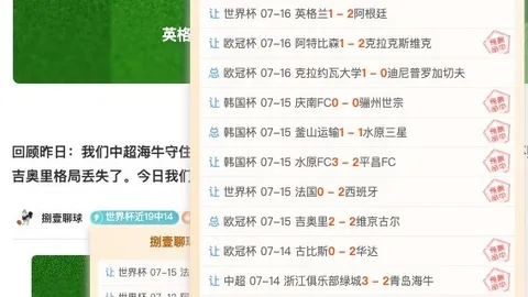 凯发8 142614