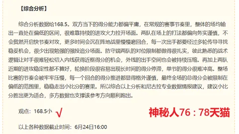 凯发K8凯发K8官网风向突变争议升温