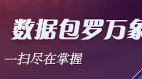 英超球星费点球神技：蒂莱曼斯精准再现经典瞬间